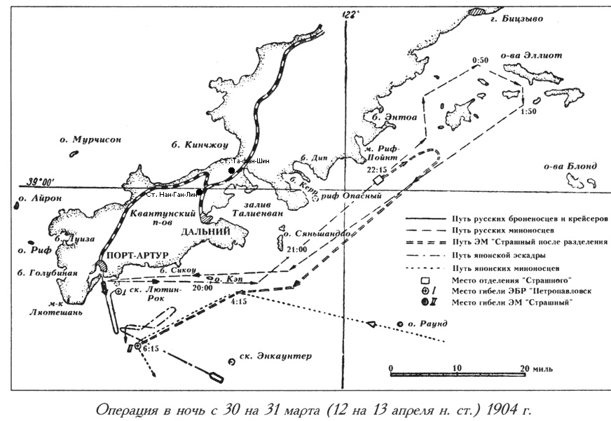 Порт артур русско японская карта